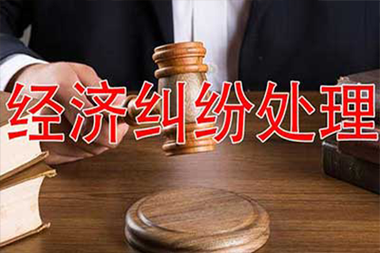 李某与某投资公司民间借贷纠纷案
